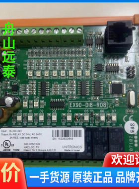议价~UNITRONICS+EX90-DI8-RO8++8×REL