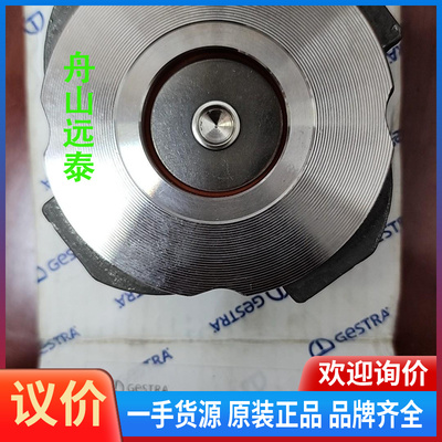 议价~GESTRA杰斯特拉止回阀 RK86 DN32