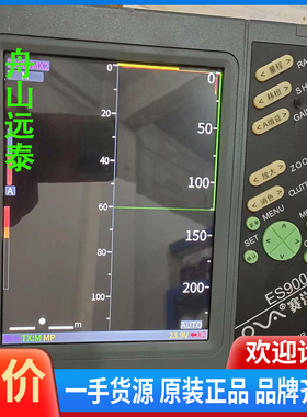 议价/赛洋ES9000-P811S