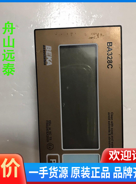 议价/BA328C BEKA associates