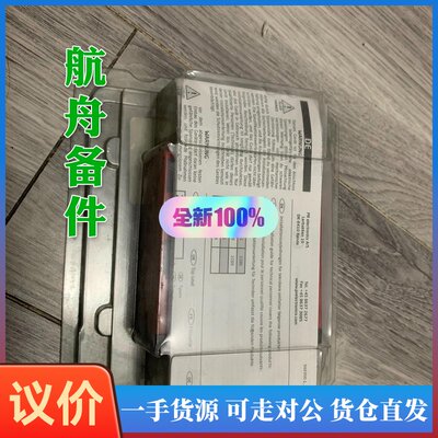 议价-PR isloation amplifier