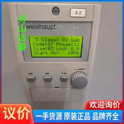 议价~威索燃烧器 azl52.09b1wh