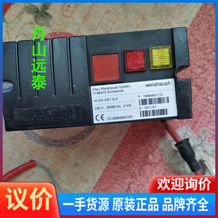 威索燃烧机阀组检漏仪W 议价