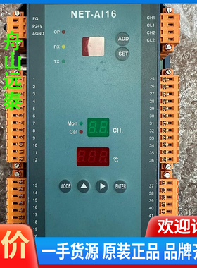 议价/现代NET-AI16模块