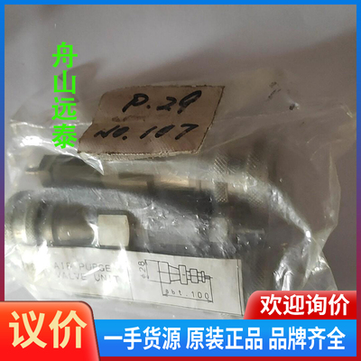 议价/QD nakakita vrcs 液压接头 air purg