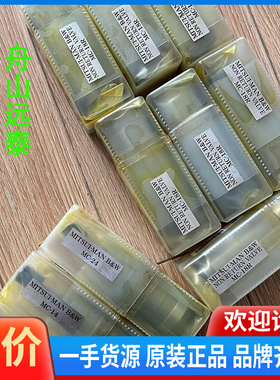 议价~三井S60MCC针阀，止回阀