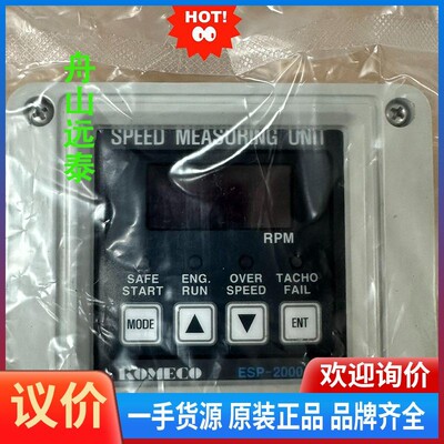 议价/KOMECO测速控制模块，ESP-2000-A