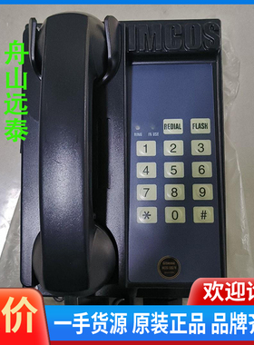 议价/ICOMS 5362/W 船电