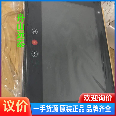 议价/康士伯AIPC 13.3寸，于AC60