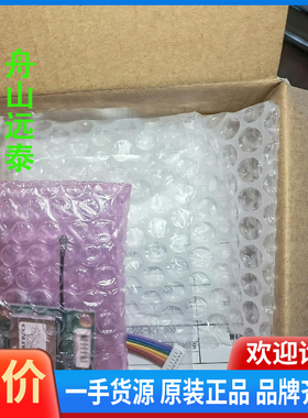 议价/古野C线FELCOM18GPS模块