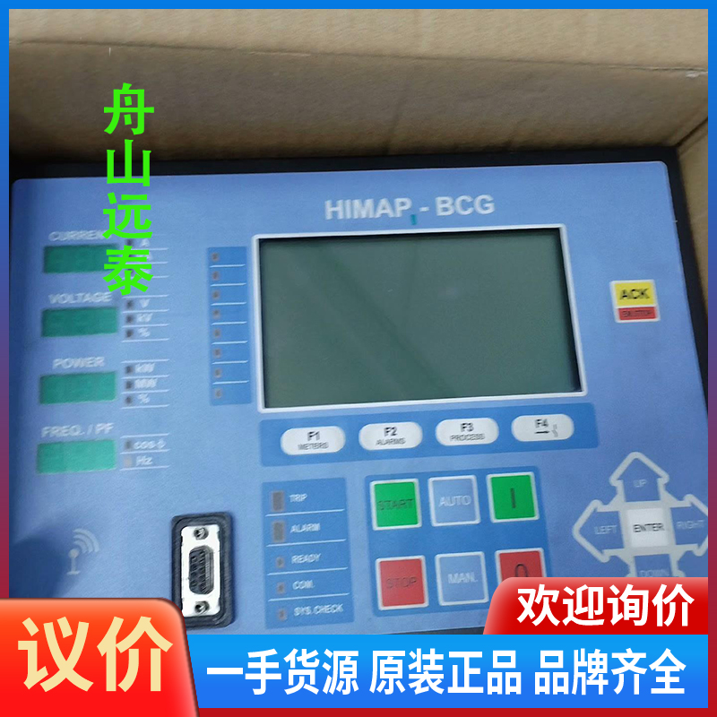 议价/现代控制器H1MAP-BCG