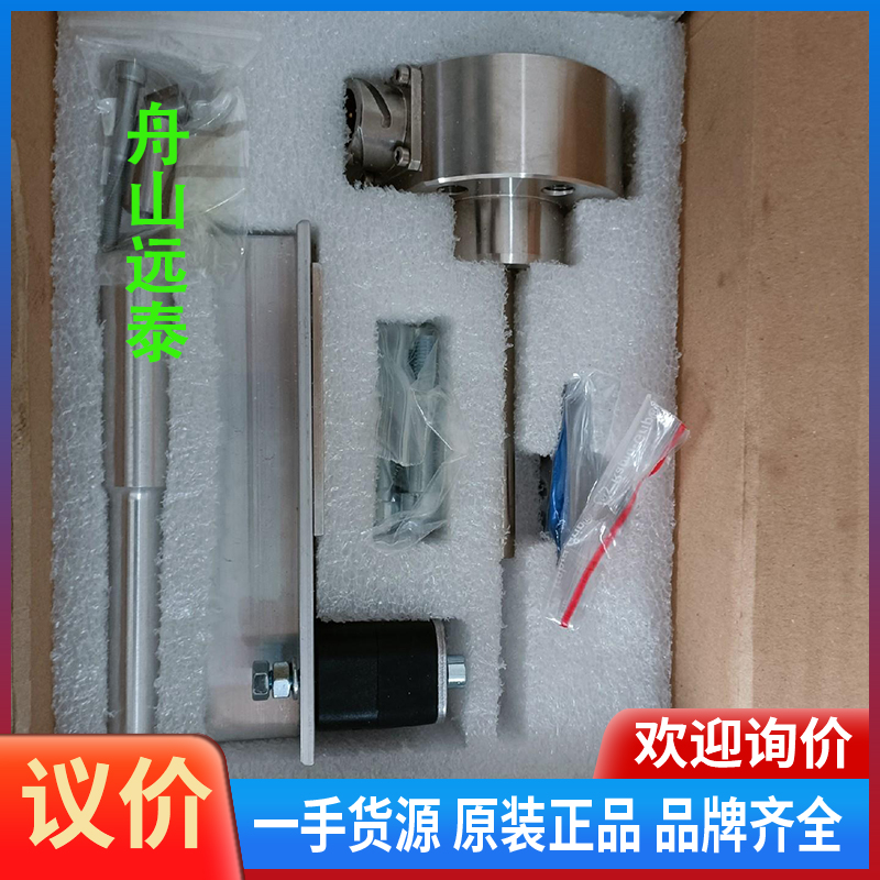 议价/5RT58/油量传感器OF55762.