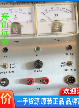 议价/SHILLA热探测仪器，SL-68SL-H119