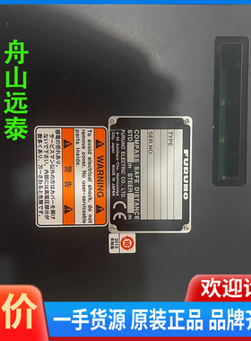 议价~古野信号分配器MD-550