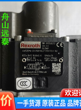 议价~R901508372 4WS2EM6-2X/25B11XLE