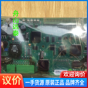 Board EPC 议价