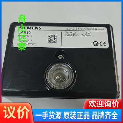议价/LAE10火焰放大器,SIEMENS,LAE10火焰