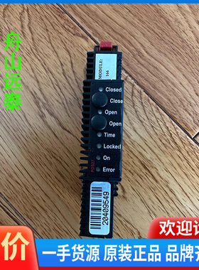 议价/PD527 VC，模块