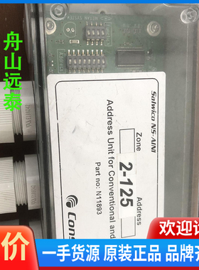 议价/康士廉NS-AIN1 N11893
