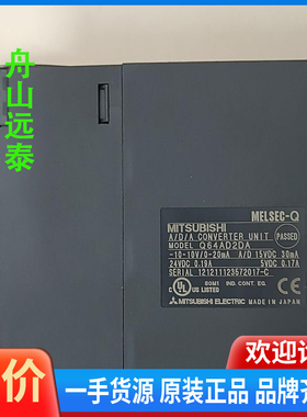 议价/继电器MELSEC-Q，Q64AD2DA