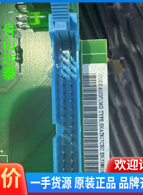 议价~ABB SNAT617CHC 通讯板 61037136