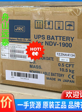 议价/7ZZNA4134 CBN-80 JCY-1900电池RC