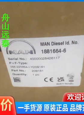 议价/MAN+位置传感器1881664-6