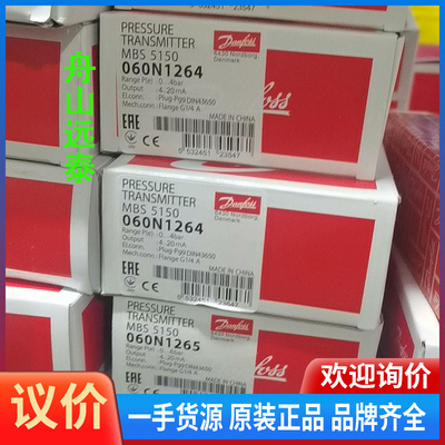 议价~060N1264060N1265060N1072
