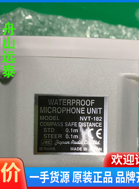 议价/JRC NVT-182 outdoor Mic 室外麦克风