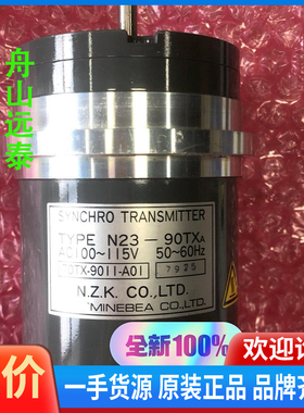 议价/MINEBEA 牌 SYNCHRO TRANSMITTER
