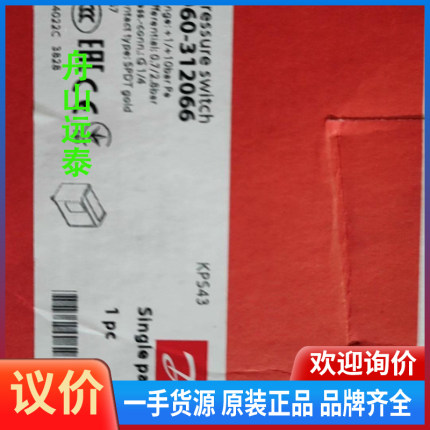 议价/丹佛斯 压力开关 kps43 060-312066