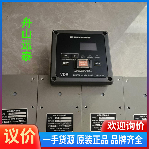 议价/VR-3000麦克风+RAP，VR-5011，VR-301