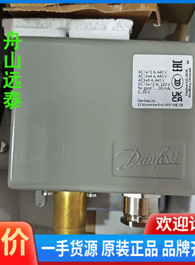 议价~丹佛斯压力开关KPS35+060-310566