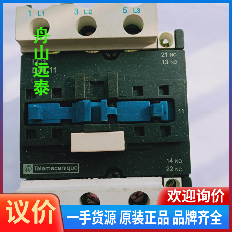 议价~施耐德交流接触器 LC1-D4011,Q5C,线圈