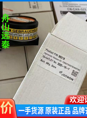 议价~X-97820 86218 Hydrostatic rele