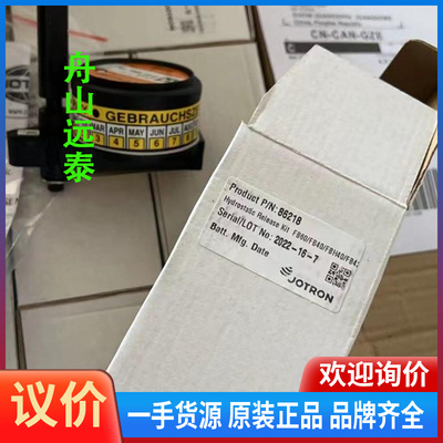 议价~X-97820 86218 Hydrostatic rele
