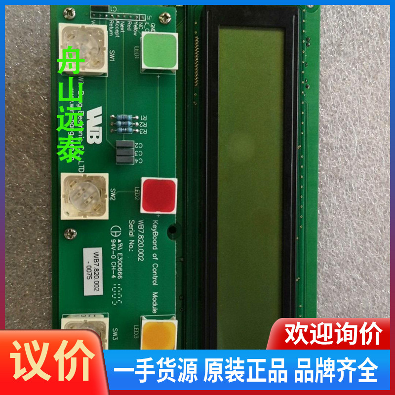 议价/SES-36，SES-CP控制器，WB7.820.001