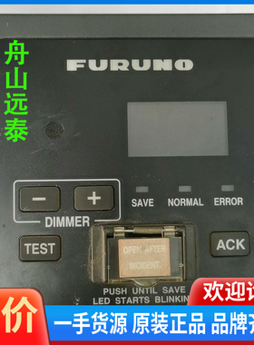 议价/VR3000面板VR-3016