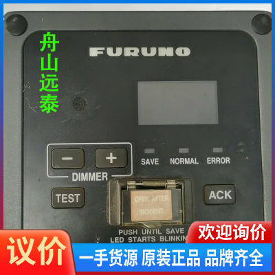 议价/VR3000面板VR-3016