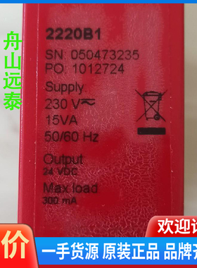 议价/PR 2220B1  AC220V