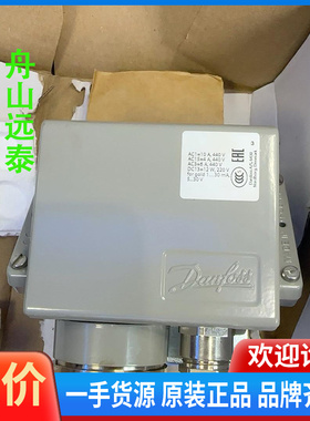 议价~丹佛斯压力开关 060-312266 压力控制