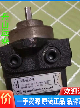 议价/油泵GFS-VEAD-MU