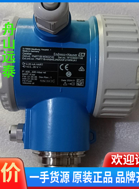 议价/PMP71B-W3K3/142