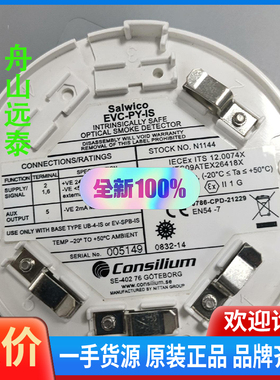 议价/EVC-PY-IS(N1144)