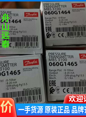 议价~060G1464  0-6bar,  060G1465