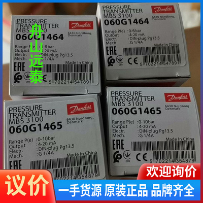 议价~060G1464  0-6bar,  060G1465