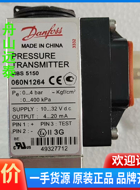 议价/MBS 5150 060N1264, 060N1071