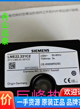 议价~LME系列 LME22.331C2LME21.330C2