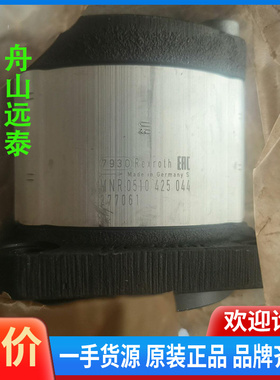 议价~0510425044齿轮泵 AZPF-11-008RAB01