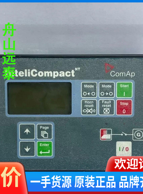 议价/科迈InteliCompact NT MINT并机控制器